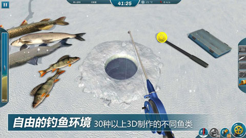 冰钓大师最新版1