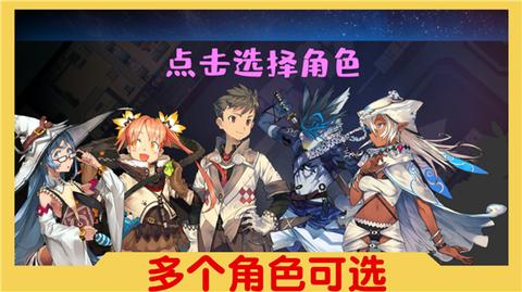 魔塔与6勇者0