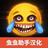 REPO汉化版下载-repo中文版手机版v1.0.9