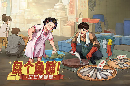 时光杂货店0.1折版0