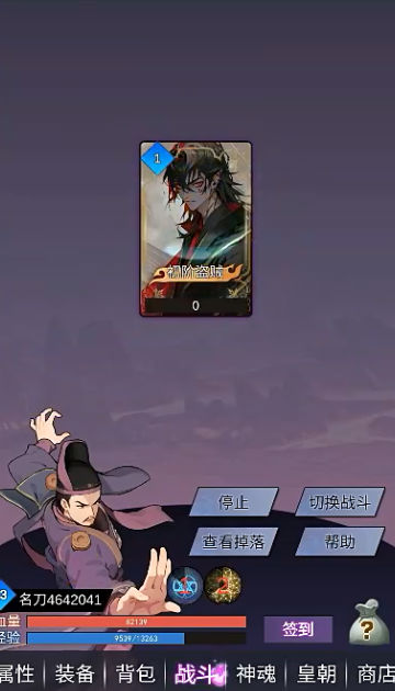 狄仁杰黄牌觉醒1