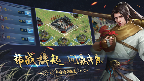 濡沫江湖单机版1