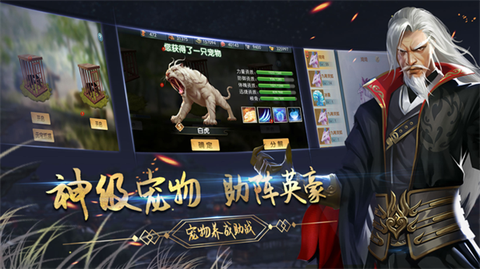 濡沫江湖单机版2