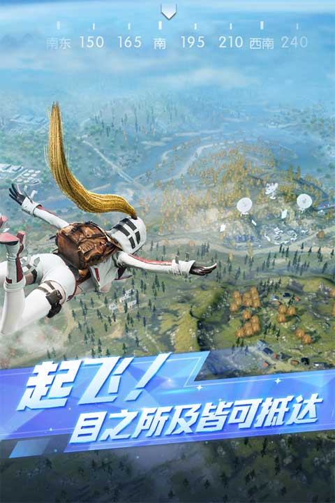 荒野行动vivo渠道服2