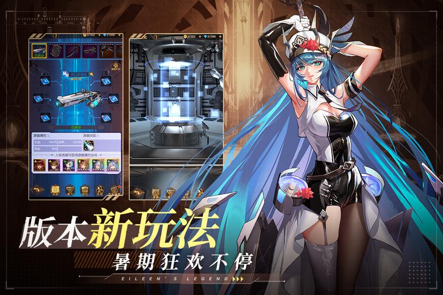 爱琳诗篇oppo版0