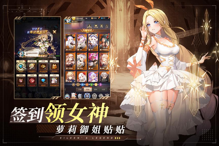 爱琳诗篇oppo版4