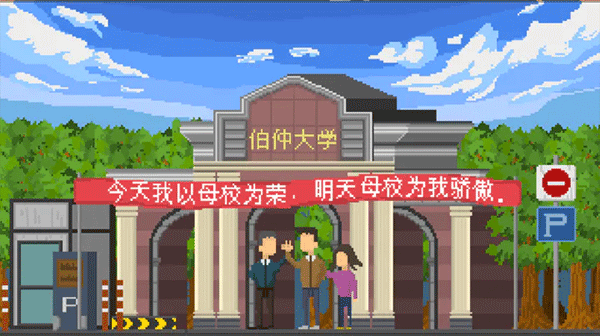 羁绊0