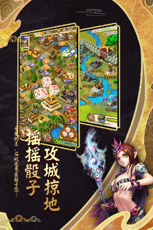 富甲封神传折扣版1