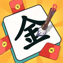 一笔点金_logo