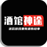 酒馆神途免费下载最新版2023