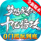 梦想武侠_logo