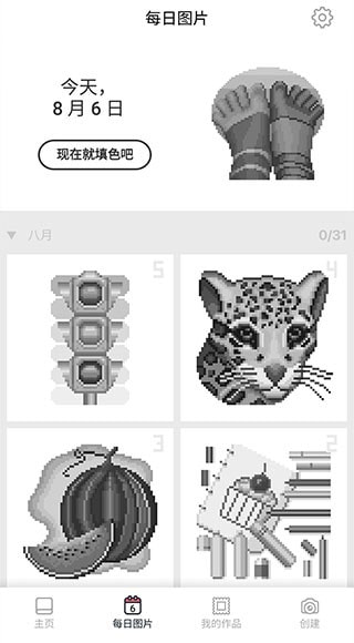 Pixelart1