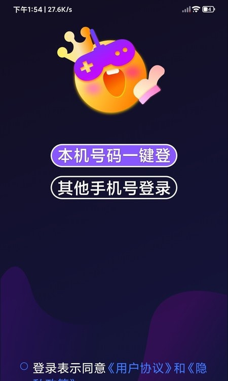 奇游严选游戏短视频0