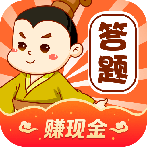 答题闯关群手游最新软件下载