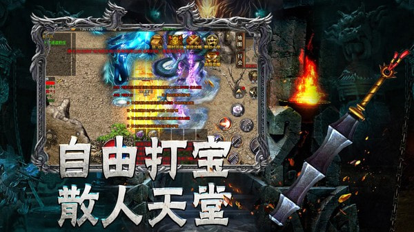 雷神亘古大陆0