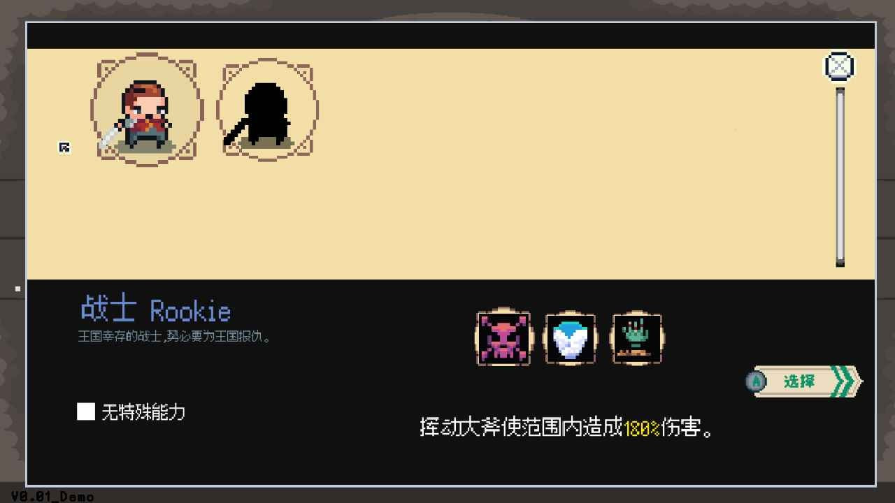 疯狂牧师3
