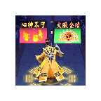道士向前冲_logo
