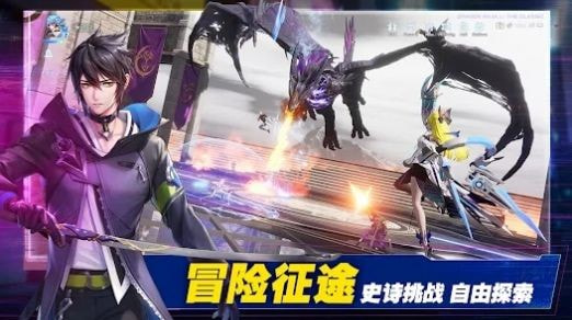 龙族L（Dragon Raja L:The Classic）2