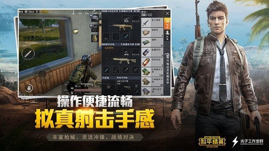 苏醒画质大师120帧超高清2