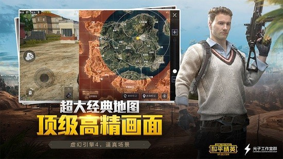 苏醒画质大师120帧超高清0