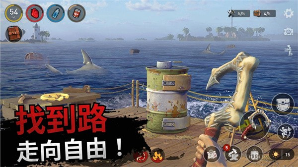 海上木筏求生2