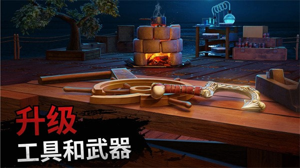 海上木筏求生1