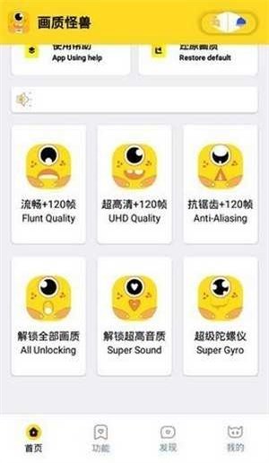 momo666top准星助手2