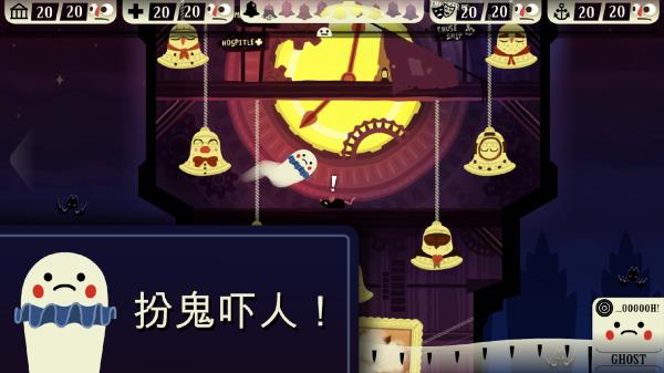 闹鬼的房子0