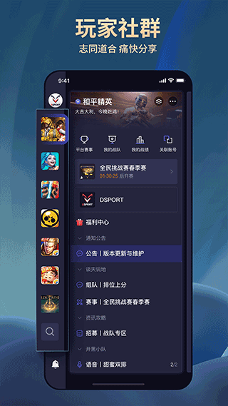大圣电竞3
