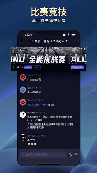 大圣电竞1