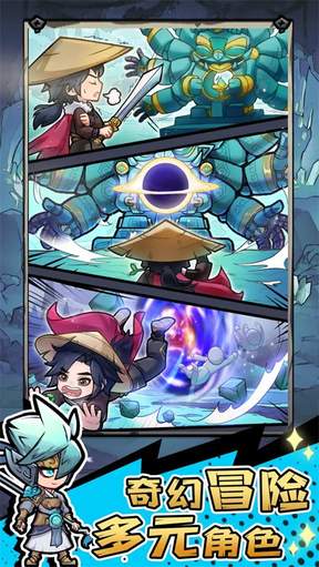魔神快打1