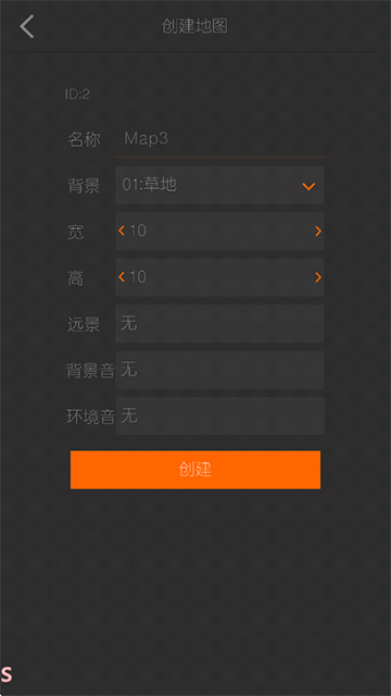 剧本编辑器3