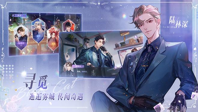黑猫奇闻社vivo版3
