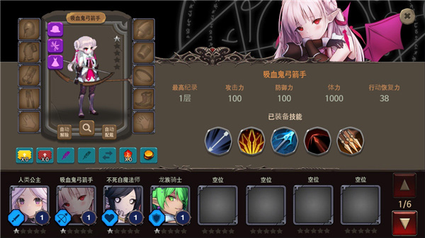 地下城与公主21