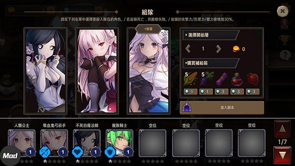 地下城与公主23