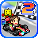 冲刺赛车物语2正版下载-冲刺赛车物语2游戏中文版v2.6.8