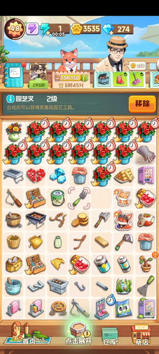 四季合合2