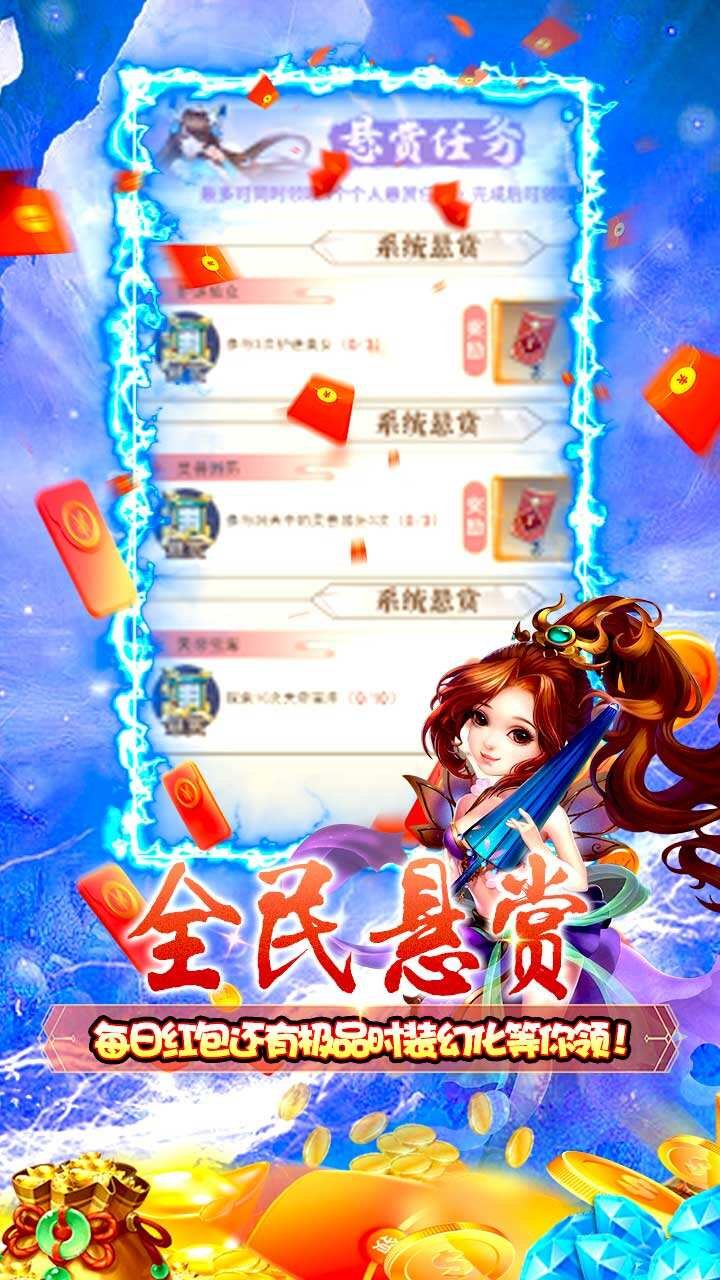 决战仙魔h51