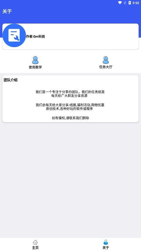 比例爆改器(PUBG Tool)0