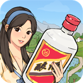 我的酒厂红包版手机下载