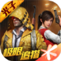 和平精英蓝龙美化包免费最新版