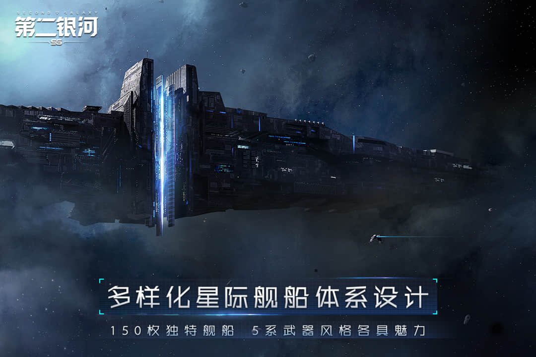 第二银河无限铱金无限信用点0