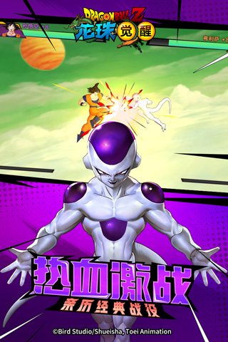 龙珠觉醒内置菜单不用登录4