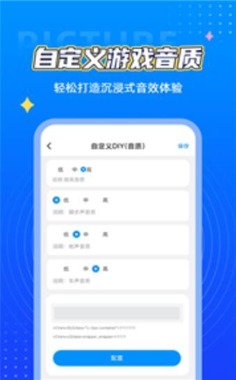赤羽画质箱0
