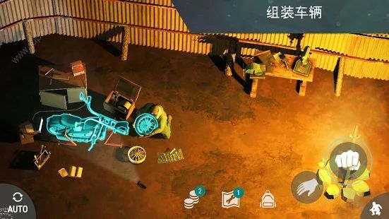 地球末日生存分享版0