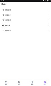 夸父追日无限金币版1
