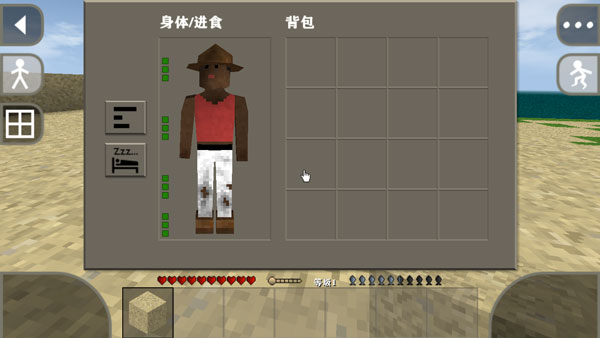 生存战争2英文版1