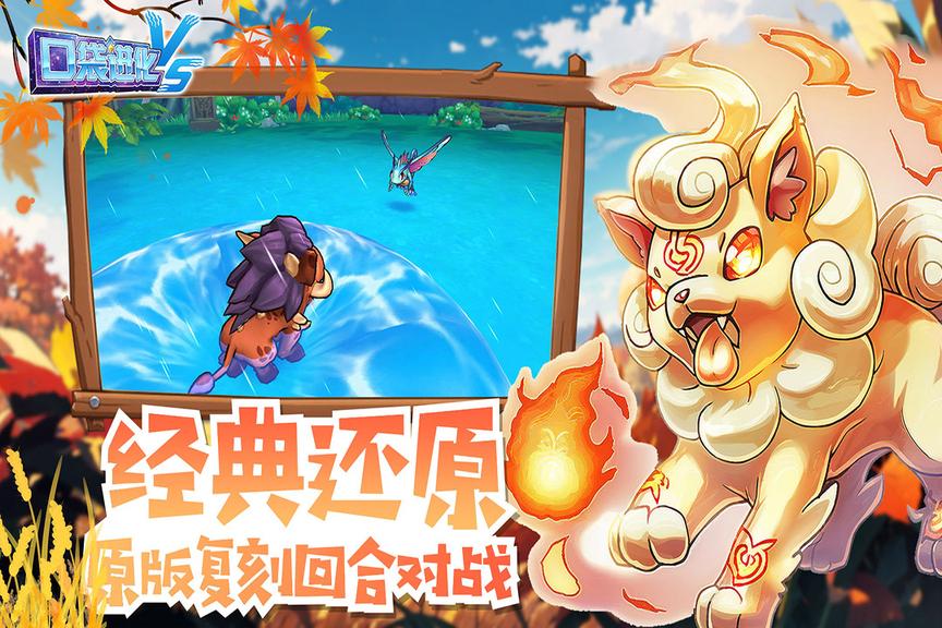 口袋进化内置修改器4