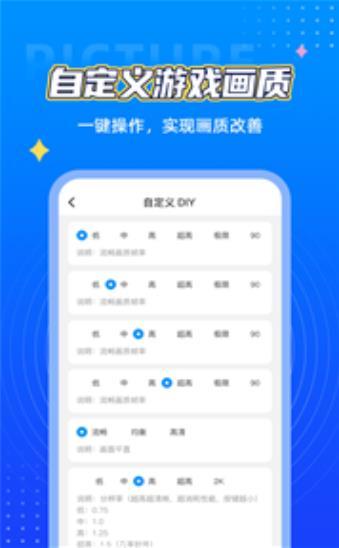 赤羽画质箱2