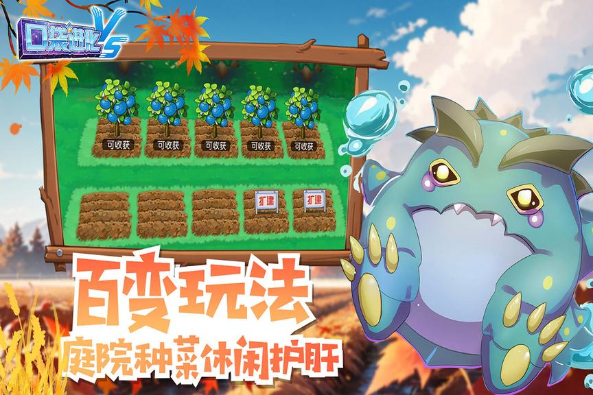 口袋进化内置修改器2